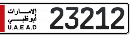 Abu Dhabi Plate number 1 23212 for sale - Short layout, Сlose view