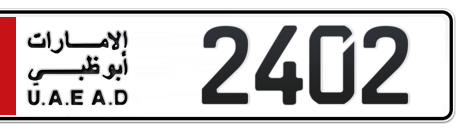 Abu Dhabi Plate number 1 2402 for sale - Short layout, Сlose view