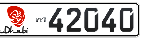 Abu Dhabi Plate number 12 42040 for sale - Short layout, Dubai logo, Сlose view