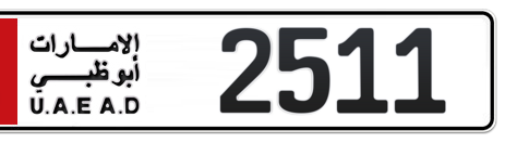 Abu Dhabi Plate number 1 2511 for sale - Short layout, Сlose view