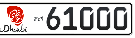Abu Dhabi Plate number 12 61000 for sale - Short layout, Dubai logo, Сlose view