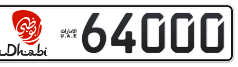 Abu Dhabi Plate number 12 64000 for sale - Short layout, Dubai logo, Сlose view