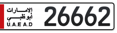Abu Dhabi Plate number 1 26662 for sale - Short layout, Сlose view