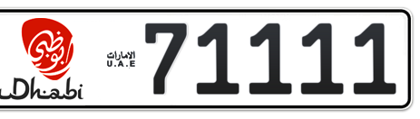 Abu Dhabi Plate number 12 71111 for sale - Short layout, Dubai logo, Сlose view