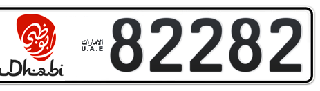 Abu Dhabi Plate number 12 82282 for sale - Short layout, Dubai logo, Сlose view