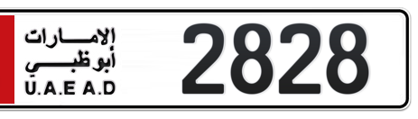 Abu Dhabi Plate number 1 2828 for sale - Short layout, Сlose view