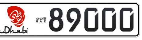 Abu Dhabi Plate number 12 89000 for sale - Short layout, Dubai logo, Сlose view