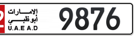 Abu Dhabi Plate number 12 9876 for sale - Short layout, Сlose view