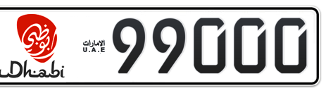 Abu Dhabi Plate number  * 99000 for sale - Short layout, Dubai logo, Сlose view