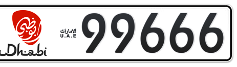 Abu Dhabi Plate number 12 99666 for sale - Short layout, Dubai logo, Сlose view