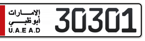 Abu Dhabi Plate number 1 30301 for sale - Short layout, Сlose view