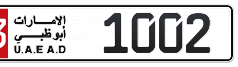 Abu Dhabi Plate number 13 1002 for sale - Short layout, Сlose view