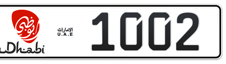 Abu Dhabi Plate number 13 1002 for sale - Short layout, Dubai logo, Сlose view