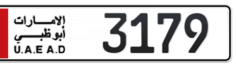 Abu Dhabi Plate number 1 3179 for sale - Short layout, Сlose view