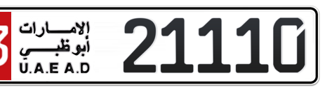 Abu Dhabi Plate number 13 21110 for sale - Short layout, Сlose view