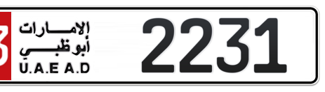 Abu Dhabi Plate number 13 2231 for sale - Short layout, Сlose view
