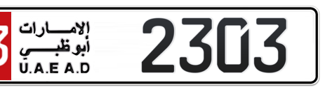 Abu Dhabi Plate number 13 2303 for sale - Short layout, Сlose view