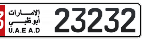 Abu Dhabi Plate number 13 23232 for sale - Short layout, Сlose view