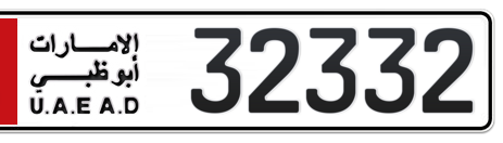 Abu Dhabi Plate number 13 2332 for sale - Short layout, Сlose view