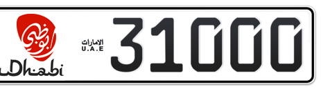 Abu Dhabi Plate number 13 31000 for sale - Short layout, Dubai logo, Сlose view