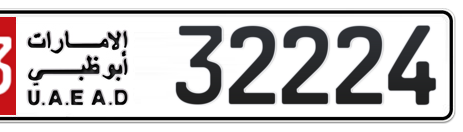 Abu Dhabi Plate number 13 32224 for sale - Short layout, Сlose view