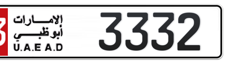 Abu Dhabi Plate number 13 3332 for sale - Short layout, Сlose view