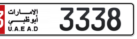 Abu Dhabi Plate number 13 3338 for sale - Short layout, Сlose view