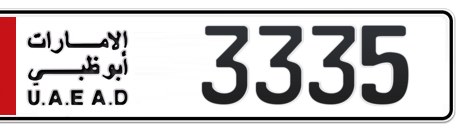 Abu Dhabi Plate number 1 3335 for sale - Short layout, Сlose view