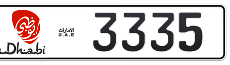 Abu Dhabi Plate number 1 3335 for sale - Short layout, Dubai logo, Сlose view