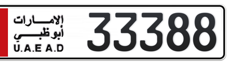 Abu Dhabi Plate number 1 33388 for sale - Short layout, Сlose view