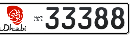 Abu Dhabi Plate number 1 33388 for sale - Short layout, Dubai logo, Сlose view