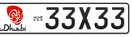 Abu Dhabi Plate number 13 33X33 for sale - Short layout, Dubai logo, Сlose view