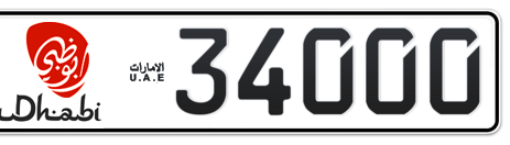 Abu Dhabi Plate number 13 34000 for sale - Short layout, Dubai logo, Сlose view