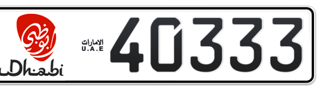 Abu Dhabi Plate number 13 40333 for sale - Short layout, Dubai logo, Сlose view
