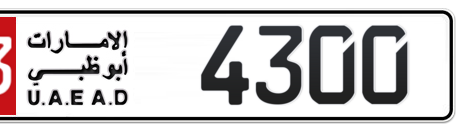 Abu Dhabi Plate number 13 4300 for sale - Short layout, Сlose view