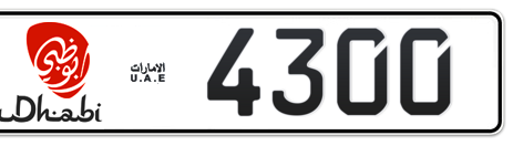 Abu Dhabi Plate number 13 4300 for sale - Short layout, Dubai logo, Сlose view