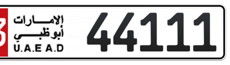 Abu Dhabi Plate number 13 44111 for sale - Short layout, Сlose view