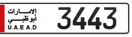 Abu Dhabi Plate number 1 3443 for sale - Short layout, Сlose view