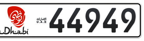 Abu Dhabi Plate number 13 44949 for sale - Short layout, Dubai logo, Сlose view