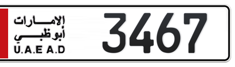 Abu Dhabi Plate number 1 3467 for sale - Short layout, Сlose view