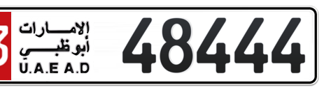 Abu Dhabi Plate number 13 48444 for sale - Short layout, Сlose view