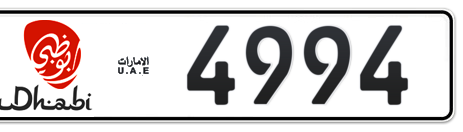 Abu Dhabi Plate number 13 4994 for sale - Short layout, Dubai logo, Сlose view