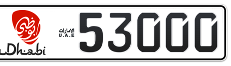 Abu Dhabi Plate number 13 53000 for sale - Short layout, Dubai logo, Сlose view