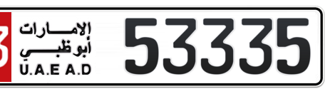 Abu Dhabi Plate number 13 53335 for sale - Short layout, Сlose view