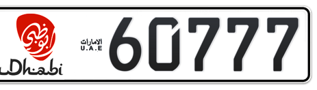 Abu Dhabi Plate number 13 60777 for sale - Short layout, Dubai logo, Сlose view