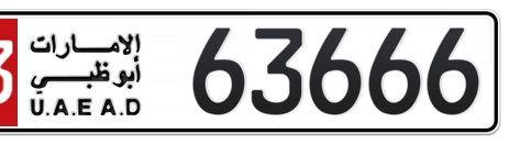 Abu Dhabi Plate number 13 63666 for sale - Short layout, Сlose view
