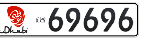 Abu Dhabi Plate number 13 69696 for sale - Short layout, Dubai logo, Сlose view