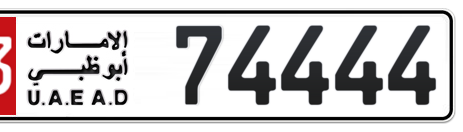 Abu Dhabi Plate number 13 74444 for sale - Short layout, Сlose view