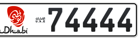 Abu Dhabi Plate number 13 74444 for sale - Short layout, Dubai logo, Сlose view