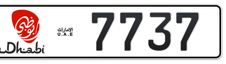 Abu Dhabi Plate number 13 7737 for sale - Short layout, Dubai logo, Сlose view